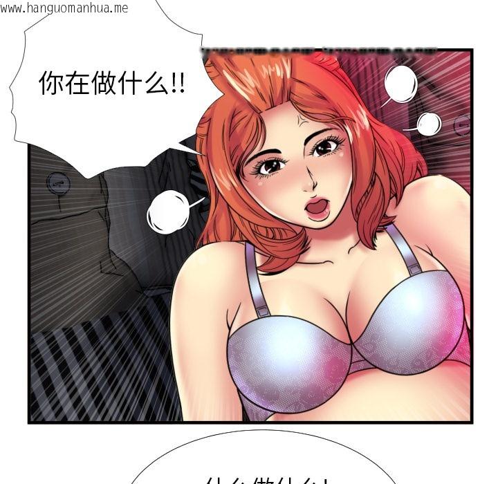 韩国漫画恋上闺蜜的爸爸/恋上朋友的爸爸/爱上闺蜜的爸爸/爱上朋友的爸爸韩漫_恋上闺蜜的爸爸/恋上朋友的爸爸/爱上闺蜜的爸爸/爱上朋友的爸爸-第39话在线免费阅读-韩国漫画-第6张图片