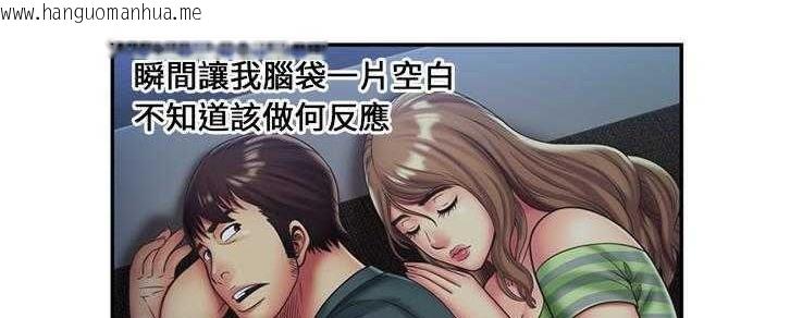 韩国漫画恋上闺蜜的爸爸/恋上朋友的爸爸/爱上闺蜜的爸爸/爱上朋友的爸爸韩漫_恋上闺蜜的爸爸/恋上朋友的爸爸/爱上闺蜜的爸爸/爱上朋友的爸爸-第22话在线免费阅读-韩国漫画-第54张图片