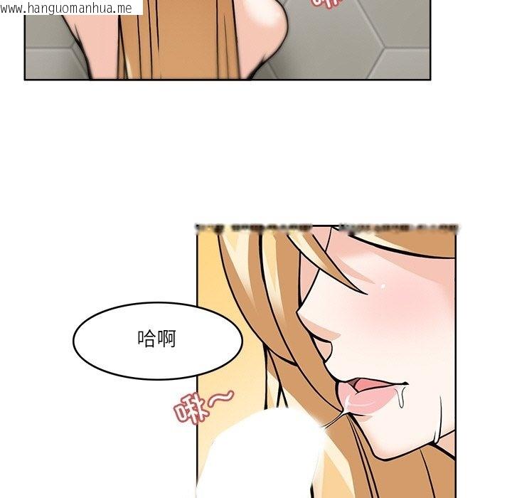 韩国漫画回到过去爱上你韩漫_回到过去爱上你-第6话在线免费阅读-韩国漫画-第47张图片