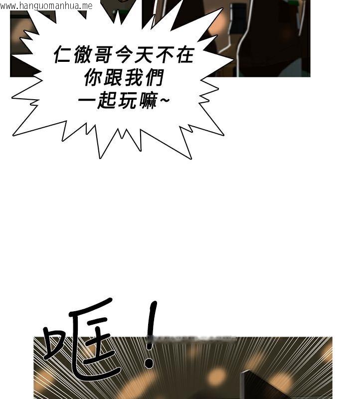 韩国漫画异邦人韩漫_异邦人-第43话在线免费阅读-韩国漫画-第37张图片