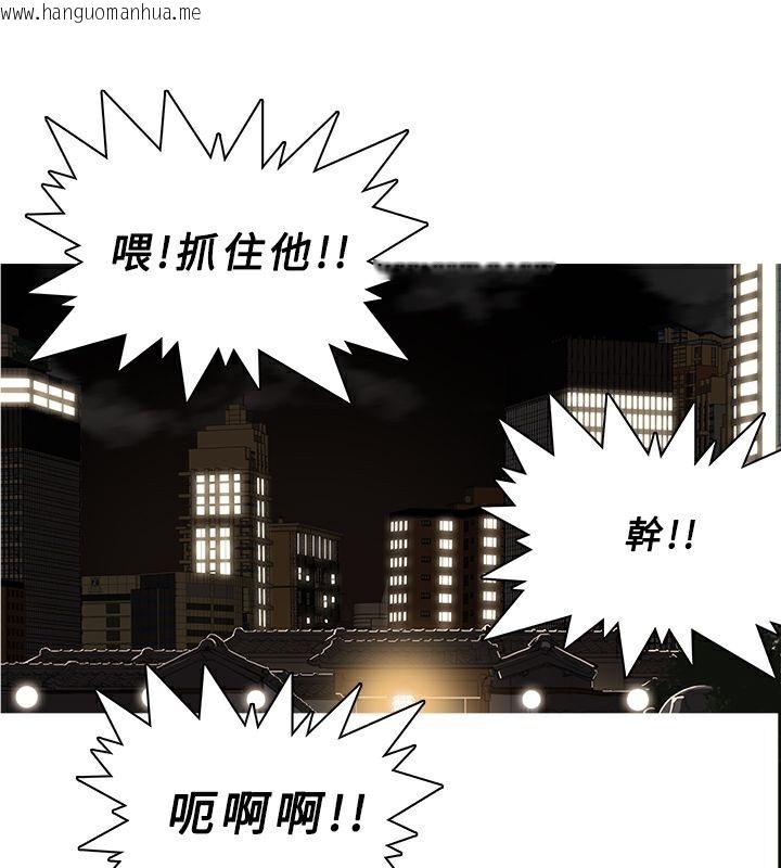 韩国漫画异邦人韩漫_异邦人-第48话在线免费阅读-韩国漫画-第68张图片