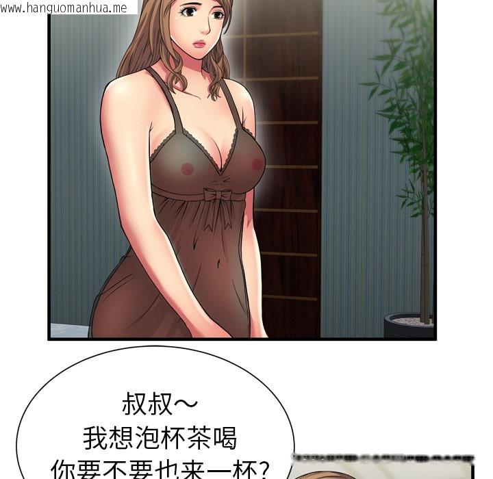 韩国漫画恋上闺蜜的爸爸/恋上朋友的爸爸/爱上闺蜜的爸爸/爱上朋友的爸爸韩漫_恋上闺蜜的爸爸/恋上朋友的爸爸/爱上闺蜜的爸爸/爱上朋友的爸爸-第40话在线免费阅读-韩国漫画-第30张图片