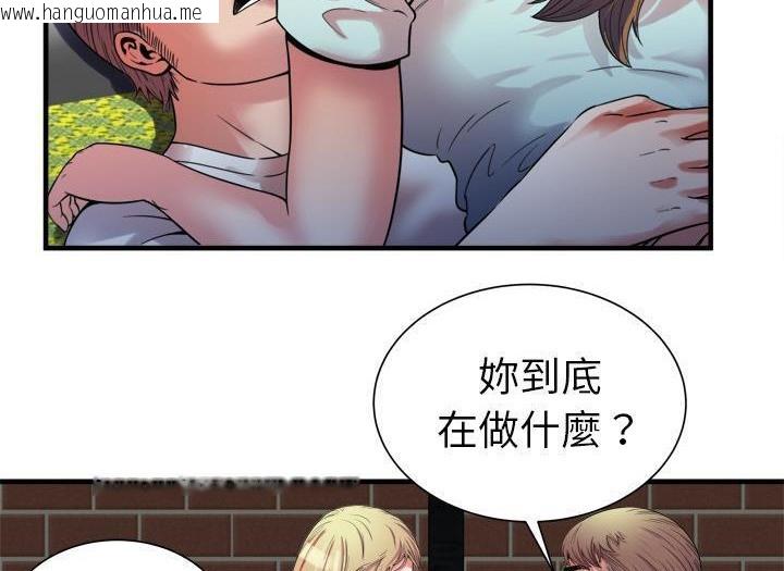 韩国漫画恋上闺蜜的爸爸/恋上朋友的爸爸/爱上闺蜜的爸爸/爱上朋友的爸爸韩漫_恋上闺蜜的爸爸/恋上朋友的爸爸/爱上闺蜜的爸爸/爱上朋友的爸爸-第49话在线免费阅读-韩国漫画-第72张图片