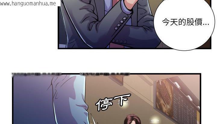 韩国漫画恋上闺蜜的爸爸/恋上朋友的爸爸/爱上闺蜜的爸爸/爱上朋友的爸爸韩漫_恋上闺蜜的爸爸/恋上朋友的爸爸/爱上闺蜜的爸爸/爱上朋友的爸爸-第59话在线免费阅读-韩国漫画-第40张图片