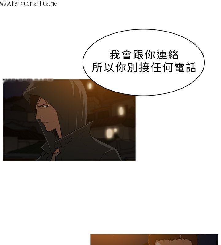 韩国漫画异邦人韩漫_异邦人-第26话在线免费阅读-韩国漫画-第65张图片