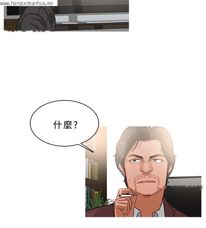 韩国漫画异邦人韩漫_异邦人-第37话在线免费阅读-韩国漫画-第26张图片