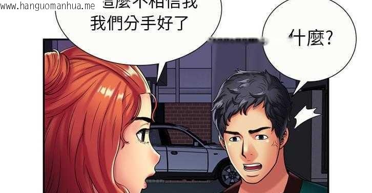 韩国漫画恋上闺蜜的爸爸/恋上朋友的爸爸/爱上闺蜜的爸爸/爱上朋友的爸爸韩漫_恋上闺蜜的爸爸/恋上朋友的爸爸/爱上闺蜜的爸爸/爱上朋友的爸爸-第16话在线免费阅读-韩国漫画-第71张图片