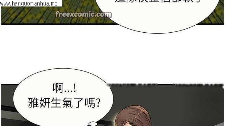 韩国漫画恋上闺蜜的爸爸/恋上朋友的爸爸/爱上闺蜜的爸爸/爱上朋友的爸爸韩漫_恋上闺蜜的爸爸/恋上朋友的爸爸/爱上闺蜜的爸爸/爱上朋友的爸爸-第27话在线免费阅读-韩国漫画-第25张图片