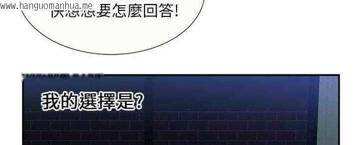 韩国漫画恋上闺蜜的爸爸/恋上朋友的爸爸/爱上闺蜜的爸爸/爱上朋友的爸爸韩漫_恋上闺蜜的爸爸/恋上朋友的爸爸/爱上闺蜜的爸爸/爱上朋友的爸爸-第22话在线免费阅读-韩国漫画-第64张图片