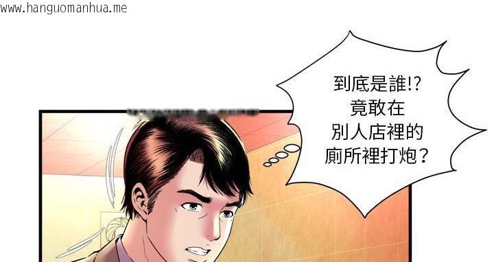 韩国漫画恋上闺蜜的爸爸/恋上朋友的爸爸/爱上闺蜜的爸爸/爱上朋友的爸爸韩漫_恋上闺蜜的爸爸/恋上朋友的爸爸/爱上闺蜜的爸爸/爱上朋友的爸爸-第63话在线免费阅读-韩国漫画-第150张图片