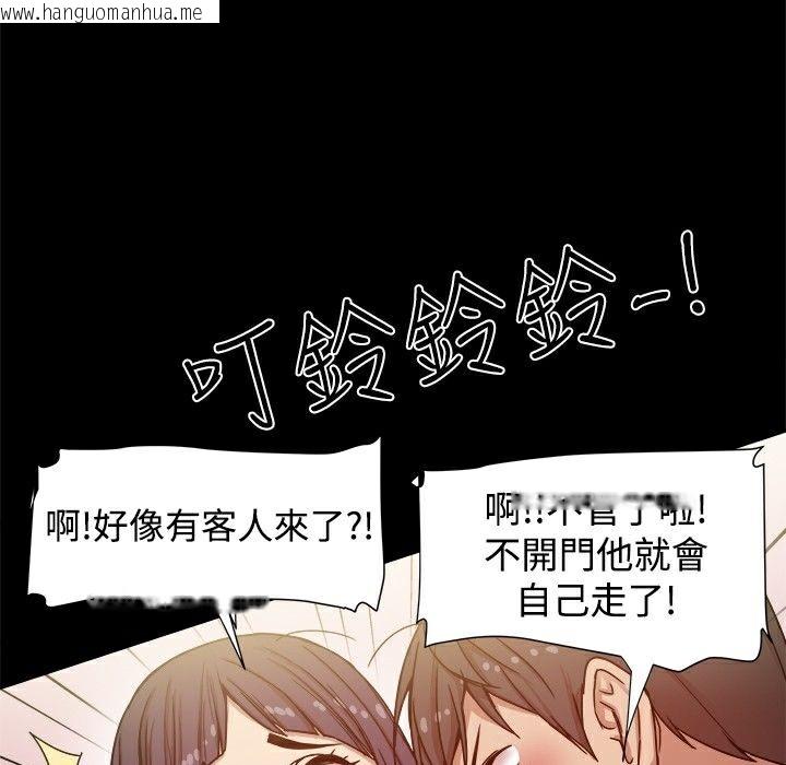 韩国漫画Thrill-Girl/帮派女婿韩漫_Thrill-Girl/帮派女婿-第11话在线免费阅读-韩国漫画-第34张图片