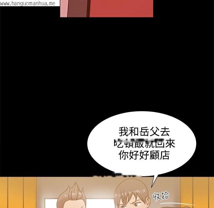 韩国漫画Thrill-Girl/帮派女婿韩漫_Thrill-Girl/帮派女婿-第19话在线免费阅读-韩国漫画-第67张图片