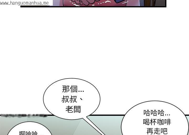 韩国漫画恋上闺蜜的爸爸/恋上朋友的爸爸/爱上闺蜜的爸爸/爱上朋友的爸爸韩漫_恋上闺蜜的爸爸/恋上朋友的爸爸/爱上闺蜜的爸爸/爱上朋友的爸爸-第52话在线免费阅读-韩国漫画-第16张图片