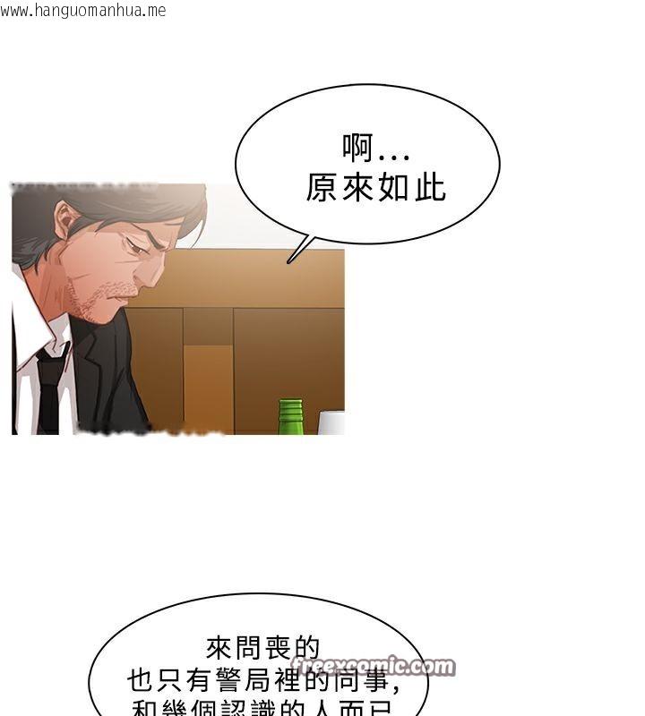 韩国漫画异邦人韩漫_异邦人-第21话在线免费阅读-韩国漫画-第50张图片