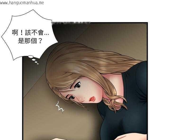 韩国漫画恋上闺蜜的爸爸/恋上朋友的爸爸/爱上闺蜜的爸爸/爱上朋友的爸爸韩漫_恋上闺蜜的爸爸/恋上朋友的爸爸/爱上闺蜜的爸爸/爱上朋友的爸爸-第34话在线免费阅读-韩国漫画-第104张图片