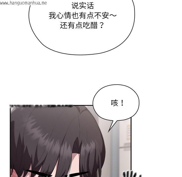 韩国漫画大企业里的小秘密/在大企业当废柴韩漫_大企业里的小秘密/在大企业当废柴-第4话在线免费阅读-韩国漫画-第15张图片