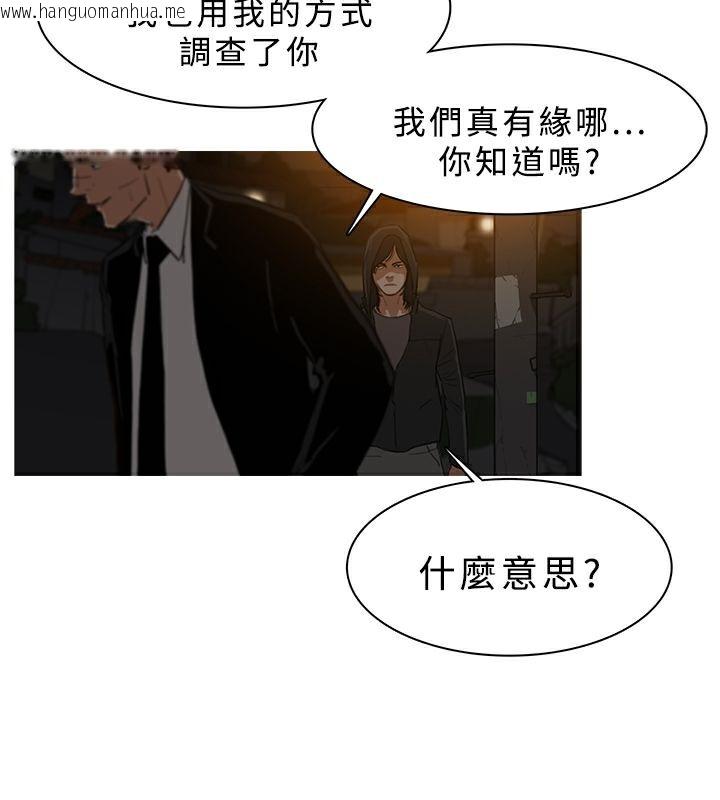 韩国漫画异邦人韩漫_异邦人-第26话在线免费阅读-韩国漫画-第17张图片