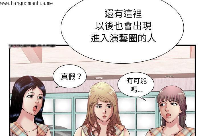 韩国漫画恋上闺蜜的爸爸/恋上朋友的爸爸/爱上闺蜜的爸爸/爱上朋友的爸爸韩漫_恋上闺蜜的爸爸/恋上朋友的爸爸/爱上闺蜜的爸爸/爱上朋友的爸爸-第60话在线免费阅读-韩国漫画-第136张图片