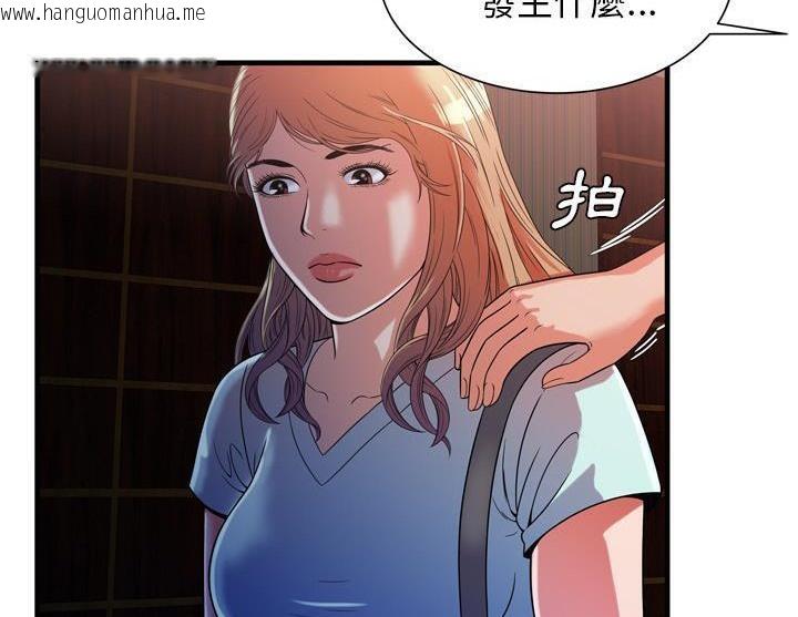 韩国漫画恋上闺蜜的爸爸/恋上朋友的爸爸/爱上闺蜜的爸爸/爱上朋友的爸爸韩漫_恋上闺蜜的爸爸/恋上朋友的爸爸/爱上闺蜜的爸爸/爱上朋友的爸爸-第47话在线免费阅读-韩国漫画-第34张图片