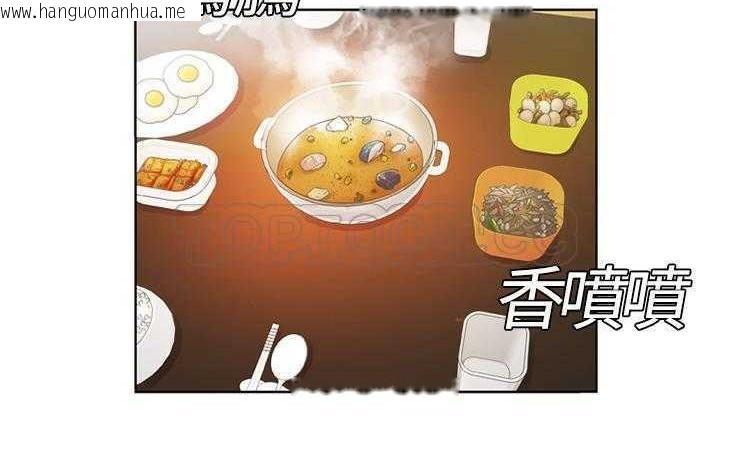 韩国漫画恋上闺蜜的爸爸/恋上朋友的爸爸/爱上闺蜜的爸爸/爱上朋友的爸爸韩漫_恋上闺蜜的爸爸/恋上朋友的爸爸/爱上闺蜜的爸爸/爱上朋友的爸爸-第3话在线免费阅读-韩国漫画-第38张图片