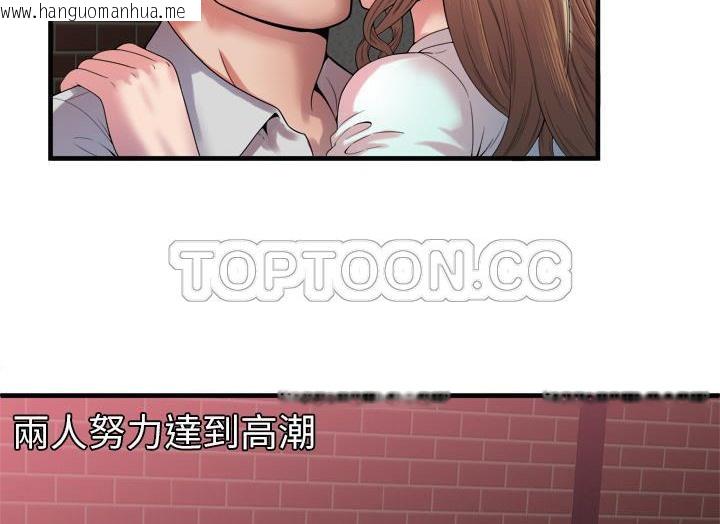 韩国漫画恋上闺蜜的爸爸/恋上朋友的爸爸/爱上闺蜜的爸爸/爱上朋友的爸爸韩漫_恋上闺蜜的爸爸/恋上朋友的爸爸/爱上闺蜜的爸爸/爱上朋友的爸爸-第49话在线免费阅读-韩国漫画-第88张图片