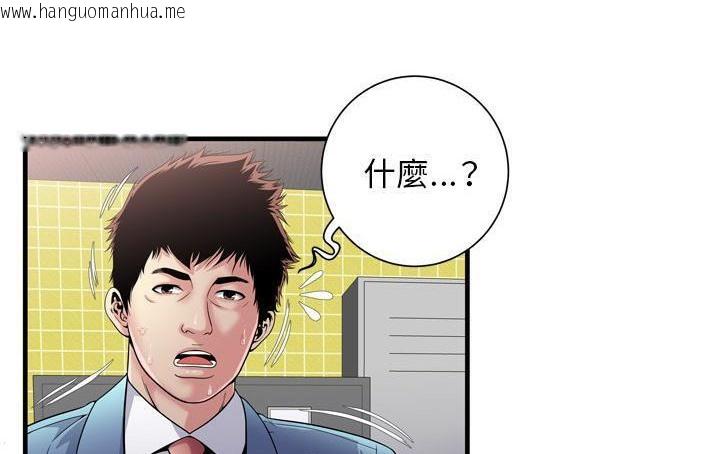 韩国漫画恋上闺蜜的爸爸/恋上朋友的爸爸/爱上闺蜜的爸爸/爱上朋友的爸爸韩漫_恋上闺蜜的爸爸/恋上朋友的爸爸/爱上闺蜜的爸爸/爱上朋友的爸爸-第61话在线免费阅读-韩国漫画-第27张图片