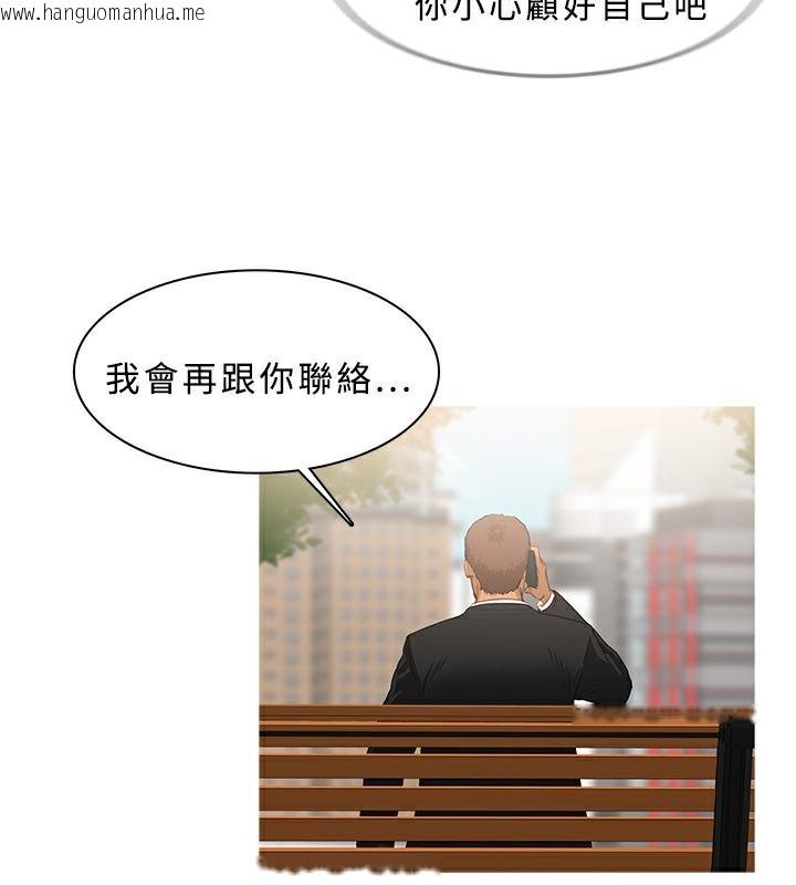 韩国漫画异邦人韩漫_异邦人-第34话在线免费阅读-韩国漫画-第45张图片