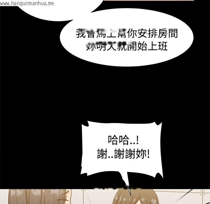 韩国漫画Thrill-Girl/帮派女婿韩漫_Thrill-Girl/帮派女婿-第16话在线免费阅读-韩国漫画-第53张图片