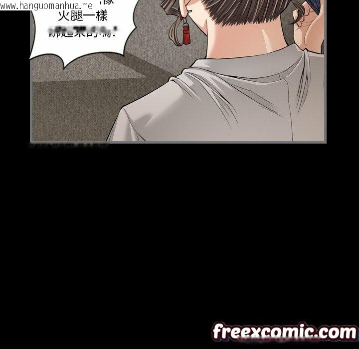 韩国漫画最后的男人-|-地表最后的男人韩漫_最后的男人-|-地表最后的男人-第5话在线免费阅读-韩国漫画-第87张图片