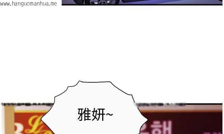 韩国漫画恋上闺蜜的爸爸/恋上朋友的爸爸/爱上闺蜜的爸爸/爱上朋友的爸爸韩漫_恋上闺蜜的爸爸/恋上朋友的爸爸/爱上闺蜜的爸爸/爱上朋友的爸爸-第5话在线免费阅读-韩国漫画-第36张图片