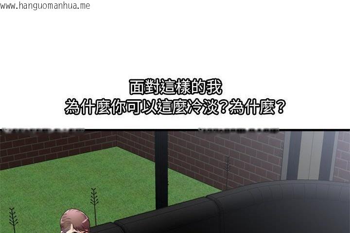 韩国漫画恋上闺蜜的爸爸/恋上朋友的爸爸/爱上闺蜜的爸爸/爱上朋友的爸爸韩漫_恋上闺蜜的爸爸/恋上朋友的爸爸/爱上闺蜜的爸爸/爱上朋友的爸爸-第60话在线免费阅读-韩国漫画-第29张图片