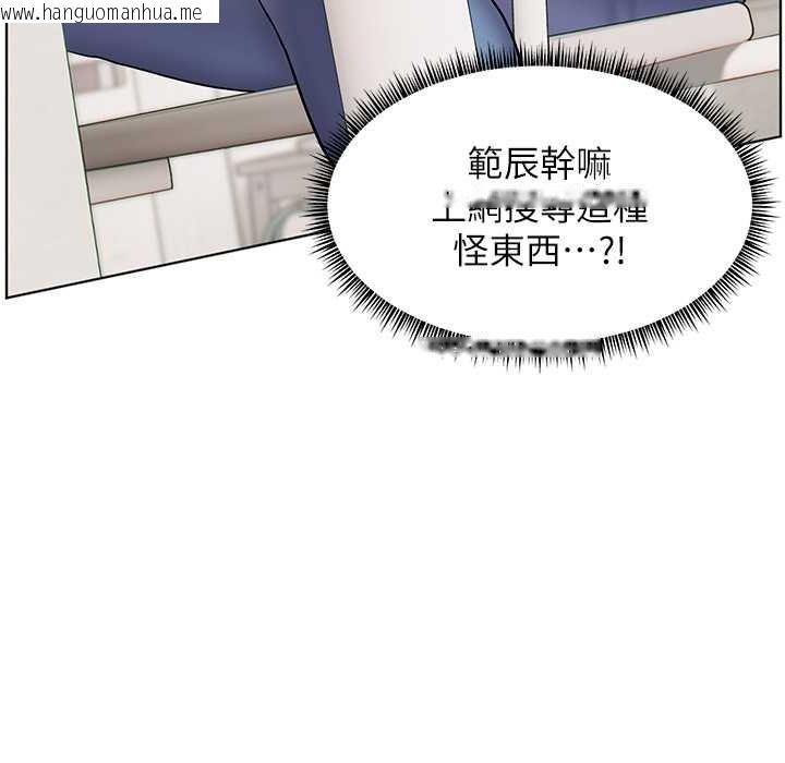 韩国漫画老师的亲密指导韩漫_老师的亲密指导-第16话-开苞萌妹的先决条件在线免费阅读-韩国漫画-第8张图片