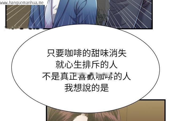 韩国漫画恋上闺蜜的爸爸/恋上朋友的爸爸/爱上闺蜜的爸爸/爱上朋友的爸爸韩漫_恋上闺蜜的爸爸/恋上朋友的爸爸/爱上闺蜜的爸爸/爱上朋友的爸爸-第52话在线免费阅读-韩国漫画-第42张图片