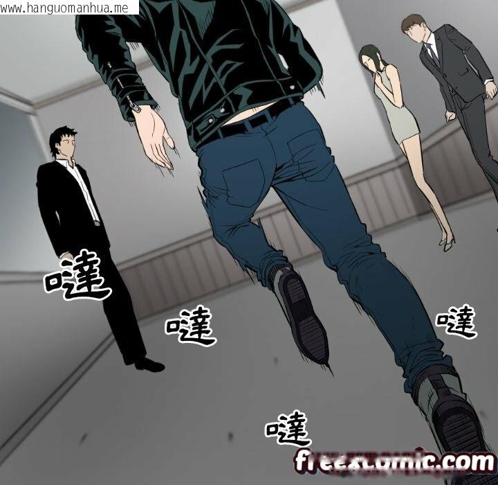 韩国漫画最后的男人-|-地表最后的男人韩漫_最后的男人-|-地表最后的男人-第14话在线免费阅读-韩国漫画-第17张图片