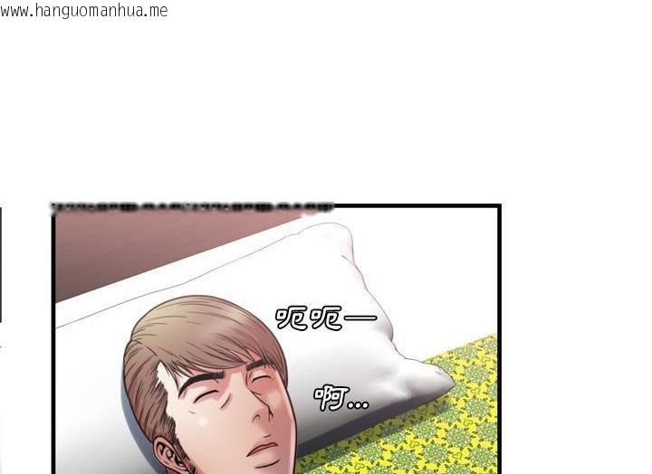 韩国漫画恋上闺蜜的爸爸/恋上朋友的爸爸/爱上闺蜜的爸爸/爱上朋友的爸爸韩漫_恋上闺蜜的爸爸/恋上朋友的爸爸/爱上闺蜜的爸爸/爱上朋友的爸爸-第49话在线免费阅读-韩国漫画-第65张图片