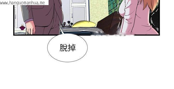 韩国漫画恋上闺蜜的爸爸/恋上朋友的爸爸/爱上闺蜜的爸爸/爱上朋友的爸爸韩漫_恋上闺蜜的爸爸/恋上朋友的爸爸/爱上闺蜜的爸爸/爱上朋友的爸爸-第65话在线免费阅读-韩国漫画-第54张图片