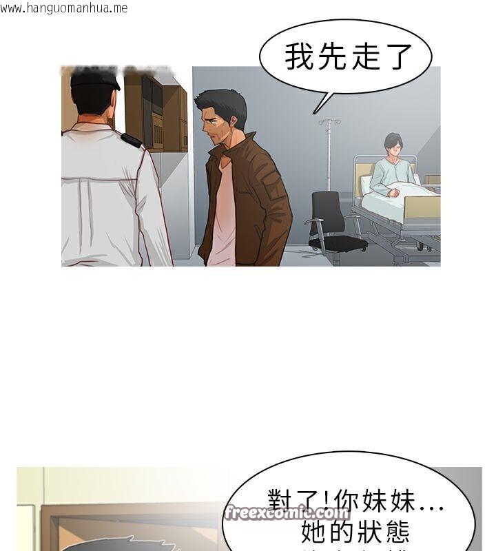 韩国漫画异邦人韩漫_异邦人-第10话在线免费阅读-韩国漫画-第50张图片