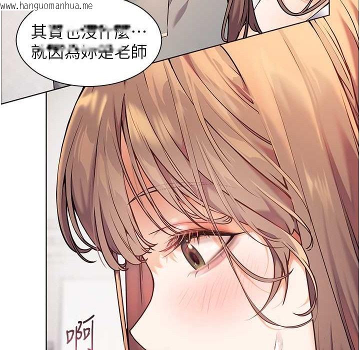 韩国漫画老师的亲密指导韩漫_老师的亲密指导-第16话-开苞萌妹的先决条件在线免费阅读-韩国漫画-第99张图片