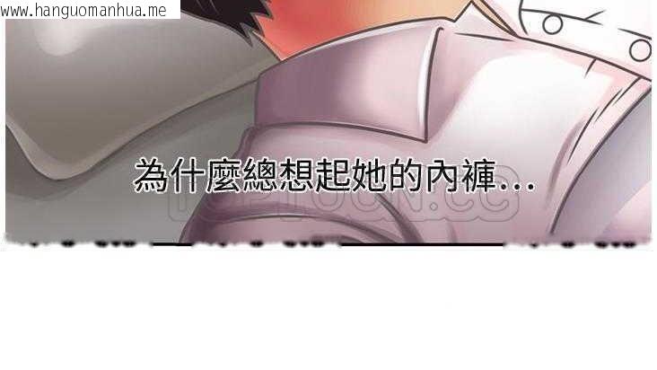 韩国漫画恋上闺蜜的爸爸/恋上朋友的爸爸/爱上闺蜜的爸爸/爱上朋友的爸爸韩漫_恋上闺蜜的爸爸/恋上朋友的爸爸/爱上闺蜜的爸爸/爱上朋友的爸爸-第2话在线免费阅读-韩国漫画-第118张图片