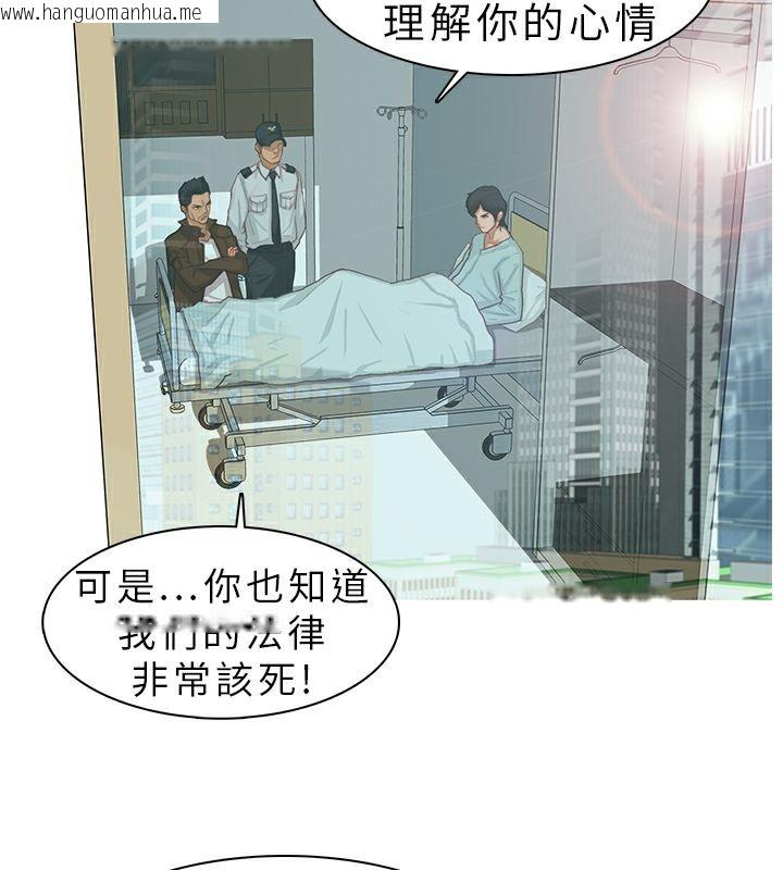 韩国漫画异邦人韩漫_异邦人-第10话在线免费阅读-韩国漫画-第38张图片