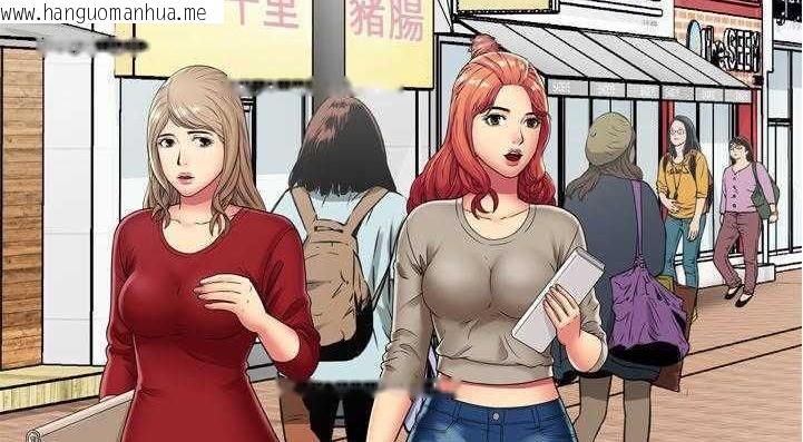 韩国漫画恋上闺蜜的爸爸/恋上朋友的爸爸/爱上闺蜜的爸爸/爱上朋友的爸爸韩漫_恋上闺蜜的爸爸/恋上朋友的爸爸/爱上闺蜜的爸爸/爱上朋友的爸爸-第29话在线免费阅读-韩国漫画-第112张图片