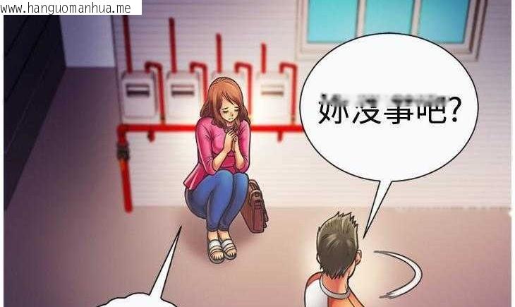 韩国漫画恋上闺蜜的爸爸/恋上朋友的爸爸/爱上闺蜜的爸爸/爱上朋友的爸爸韩漫_恋上闺蜜的爸爸/恋上朋友的爸爸/爱上闺蜜的爸爸/爱上朋友的爸爸-第5话在线免费阅读-韩国漫画-第22张图片