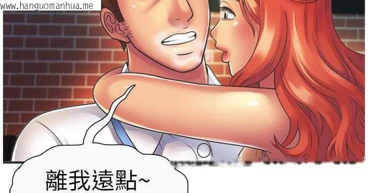 韩国漫画恋上闺蜜的爸爸/恋上朋友的爸爸/爱上闺蜜的爸爸/爱上朋友的爸爸韩漫_恋上闺蜜的爸爸/恋上朋友的爸爸/爱上闺蜜的爸爸/爱上朋友的爸爸-第7话在线免费阅读-韩国漫画-第15张图片