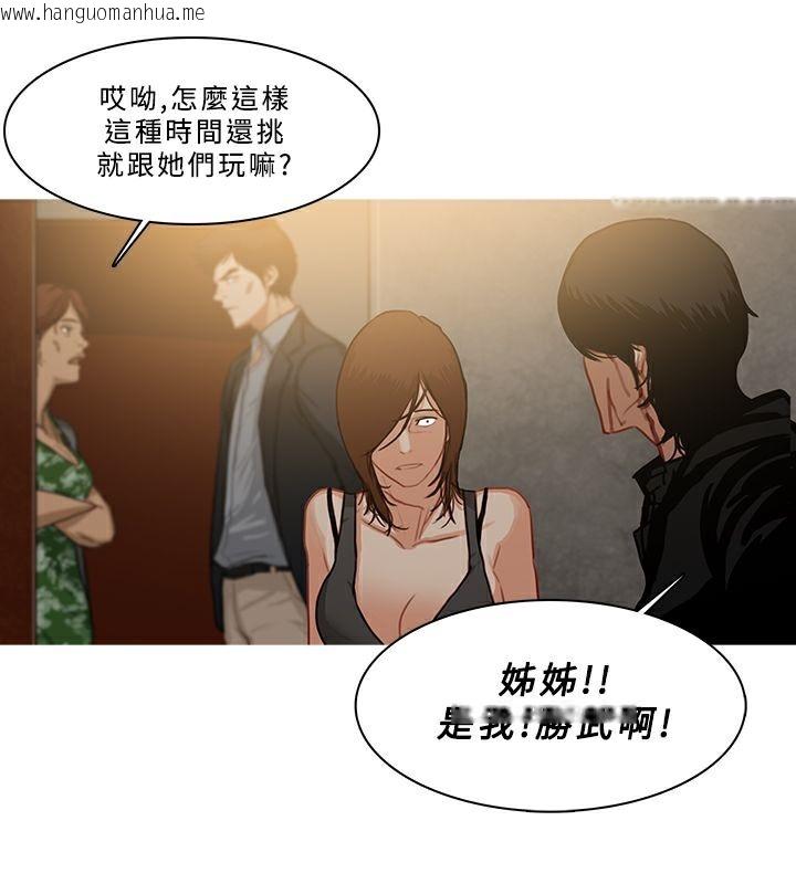 韩国漫画异邦人韩漫_异邦人-第53话在线免费阅读-韩国漫画-第64张图片