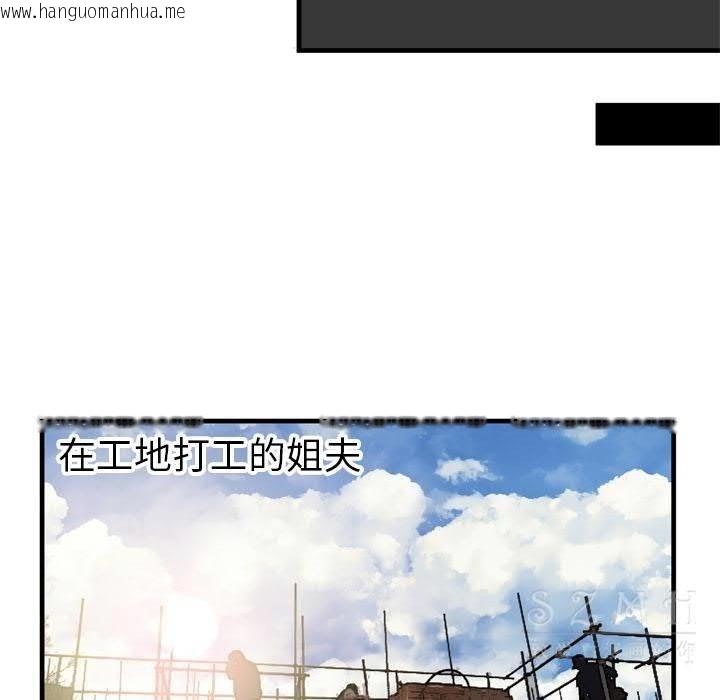 韩国漫画恋上闺蜜的爸爸/恋上朋友的爸爸/爱上闺蜜的爸爸/爱上朋友的爸爸韩漫_恋上闺蜜的爸爸/恋上朋友的爸爸/爱上闺蜜的爸爸/爱上朋友的爸爸-第44话在线免费阅读-韩国漫画-第13张图片