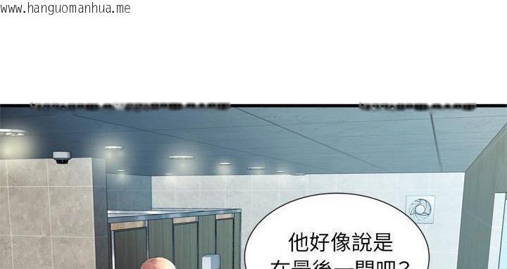 韩国漫画恋上闺蜜的爸爸/恋上朋友的爸爸/爱上闺蜜的爸爸/爱上朋友的爸爸韩漫_恋上闺蜜的爸爸/恋上朋友的爸爸/爱上闺蜜的爸爸/爱上朋友的爸爸-第63话在线免费阅读-韩国漫画-第24张图片