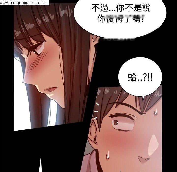 韩国漫画Thrill-Girl/帮派女婿韩漫_Thrill-Girl/帮派女婿-第14话在线免费阅读-韩国漫画-第58张图片