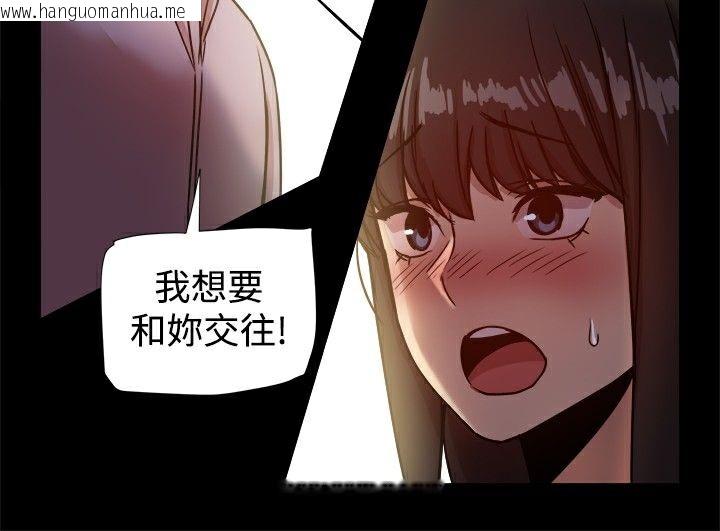 韩国漫画Thrill-Girl/帮派女婿韩漫_Thrill-Girl/帮派女婿-第17话在线免费阅读-韩国漫画-第60张图片