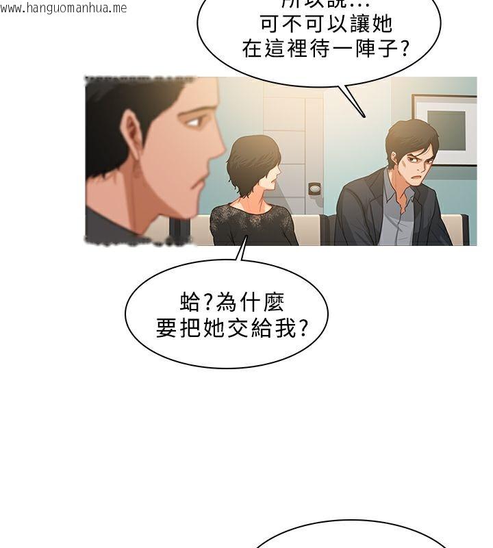 韩国漫画异邦人韩漫_异邦人-第31话在线免费阅读-韩国漫画-第12张图片