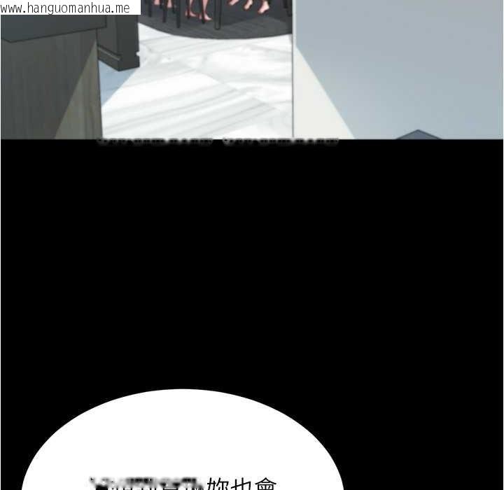 韩国漫画小裤裤笔记韩漫_小裤裤笔记-第199话-你靠笔记嚣张的日子就到今天了在线免费阅读-韩国漫画-第128张图片